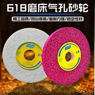 铬刚玉白刚玉205及180X12.7X31.75气孔平面磨高硬度淬火磨床砂轮