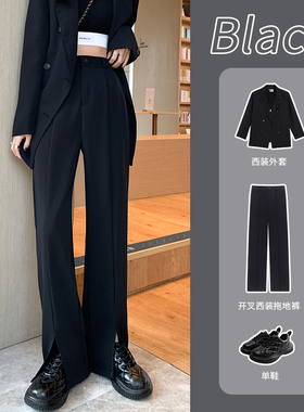 2022春秋开叉西装阔腿裤女黑色直D筒高腰宽松休闲裤大码垂感拖地