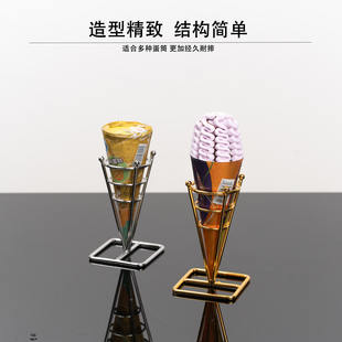 蛋筒甜筒铁艺摆放支架冰淇淋冰激凌活动展示架雪糕店模型陈列支架