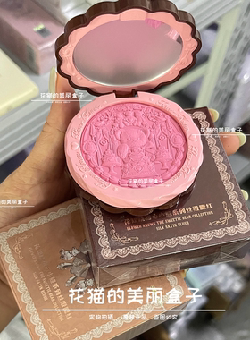 花知晓腮红甜心小熊系列新品爆款收缩膨胀色正品玫瑰香颂杏仁曲奇