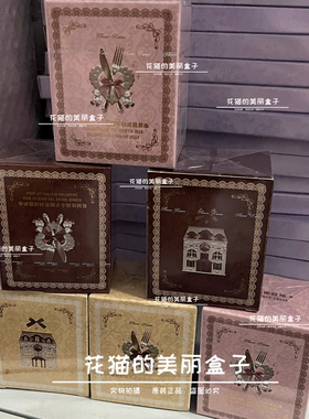 Flowerknows花知晓 甜心小熊唇冻JE03桃子茶JE05蛋糕裙JE07可露丽