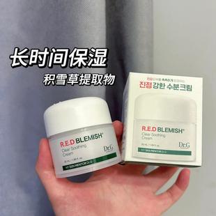 韩国Dr.G蒂迩肌drg奶冻霜积雪草精华面霜女补水保湿舒缓滋润修护