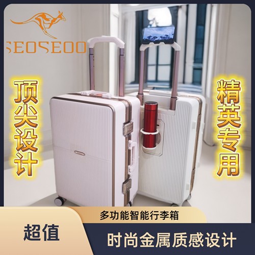 SEOSEOO袋鼠旅行箱2025新款男女通用登机箱大容量行李箱密码箱