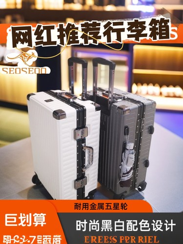 SEOSEOO袋鼠夏季新款行李箱男女学生旅行箱万向轮大容量密码箱