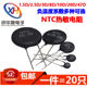 NTC热敏电阻负温度系数1.5D/2.5/3/8/10D/20D/47D-5/7/9/11/13/25