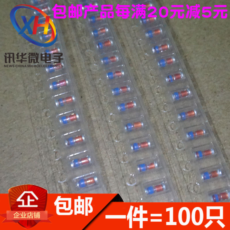 0.5W贴片稳压二极管L34 3.3V 5.1V 6.8V 10V 12 18 20 24 16V~33V