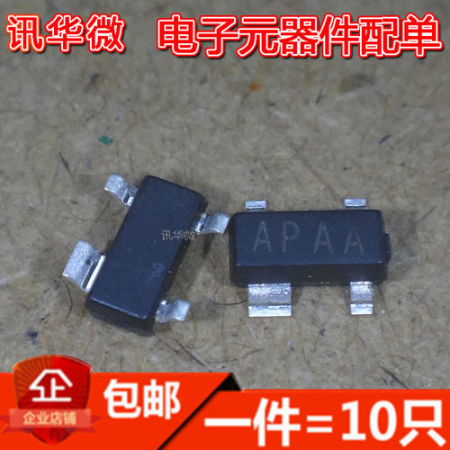 全新 MAX811TEUS+T APAA网版印刷 SOT143 监控IC芯片 可直拍（10