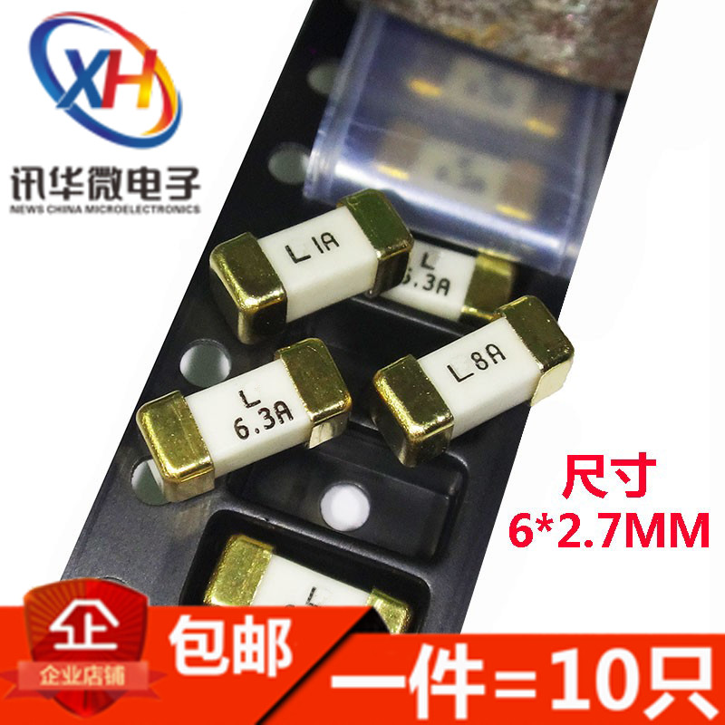 1808贴片快断保险管丝F0.5A 1 2 3 4 5 6 7 8 10 12 15 20 30 40A