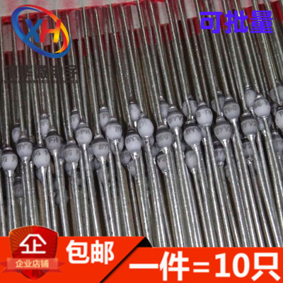BYV26G BYV26C BYV26E SOD-57 1A 1400V 超快速玻璃钝化二极管
