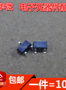 全新 CC6201ST  SOT23 霍尔效应开关磁性传感器