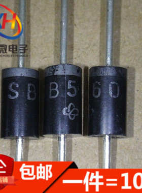肖特基二极管SR340 SB360 540 560 5100 5150 5200 SR10100 1060