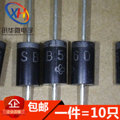 肖特基二极管SR340 SB360 540 560 5100 5150 5200 SR10100 1060