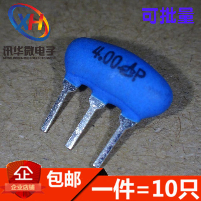 陶瓷晶振 4.000MHZ 4MHZ ZTT 4.00MG 陶瓷滤波器 蓝色3脚（10只）