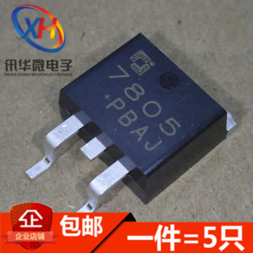 CJ7805 7806 7808 7809 7812 7815 1.5A TO252贴片线性稳压芯片IC