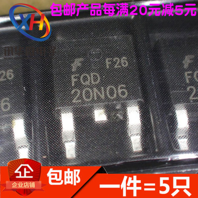 MOS场效应管N沟道 FQD20N06 50N 4N 5N 6N 7N 8N60 12N60C TO-252