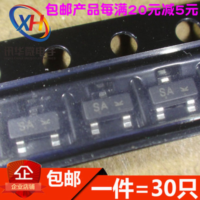 LBSS123LT1G BSS123 SA SOT23 N沟道增强型场效应管（30祇）