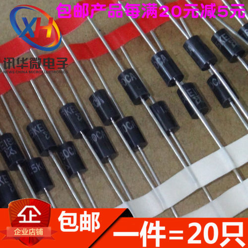 全新 P6KE12CA 双向 12V DO-15 TVS瞬态抑制二极管（20只）