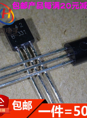 MPSA42 2SA42 A42 TO-92 直插晶体三极管 全新（50只）