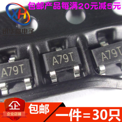 贴片 AO3407 丝印A79T MOS场效应管 SOT-23（30祇）