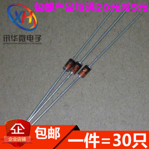 直插 贴片 LL60P 检波二极管 IN60P DIP插件锗二极管1SS86 ISS86