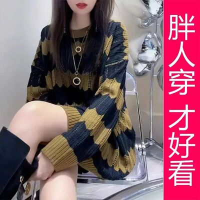 70-300斤加大码遮肉镂空针织衫慵懒风春秋夏季宽松新薄长款毛衣女