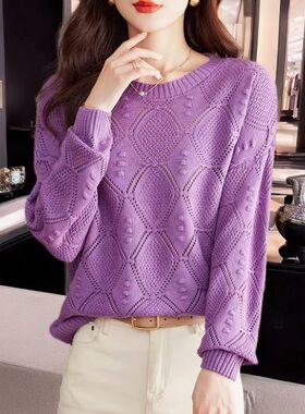 70-300斤加大码镂空薄款春秋洋气紫色毛衣宽松二八月紫色打底衫女