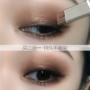 Sách nhỏ màu đỏ khuyên bạn nên mua 2 tặng 1 phấn mắt màu nude mờ trang điểm màu đất kéo dài không nở không thấm nước bút kẻ mắt hai màu - Bóng mắt bảng morphe