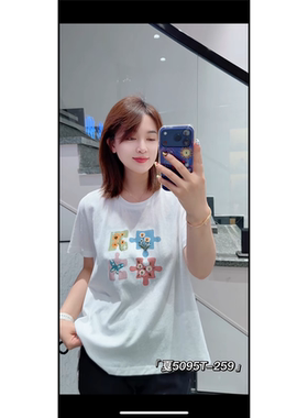 5095戛娜2026夏季新款大码女装显瘦短袖T恤时尚上衣遮肉小衫百搭