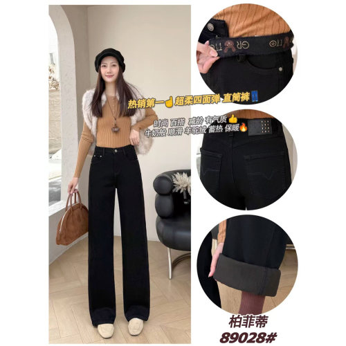 89028柏菲蒂2026冬新款大码女装显瘦牛仔裤时尚羊驼绒直筒裤遮肉