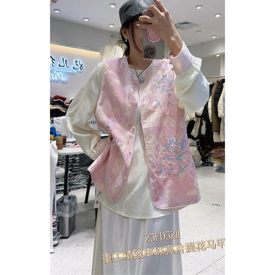 5211妃儿红2026春新款大码女装显瘦刺绣马甲+上衣两件套国风中式