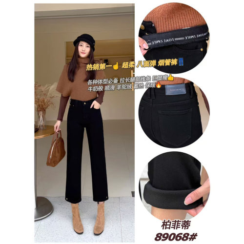 89068柏菲蒂2026冬新款大码女装显瘦牛仔裤时尚羊驼绒烟管裤遮肉