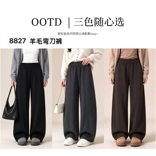 8827宝莉芬2026冬季新款大码女装显瘦加绒直筒裤子遮肉羊毛弯刀裤