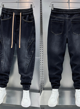 冬季加绒黑灰色男士牛仔裤弹力松紧腰宽松哈伦裤拼接加厚小脚长裤