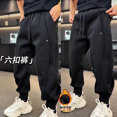 潮牌排扣卫裤秋冬加绒纯色