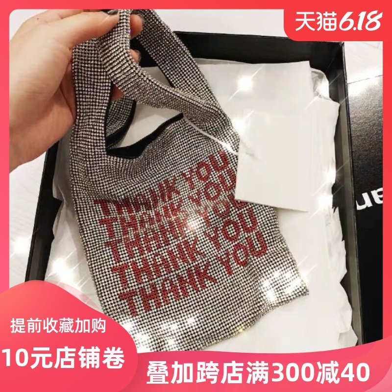 花田村唐嫣网红小静同款2020新款thank you镶钻手提包bling女包包