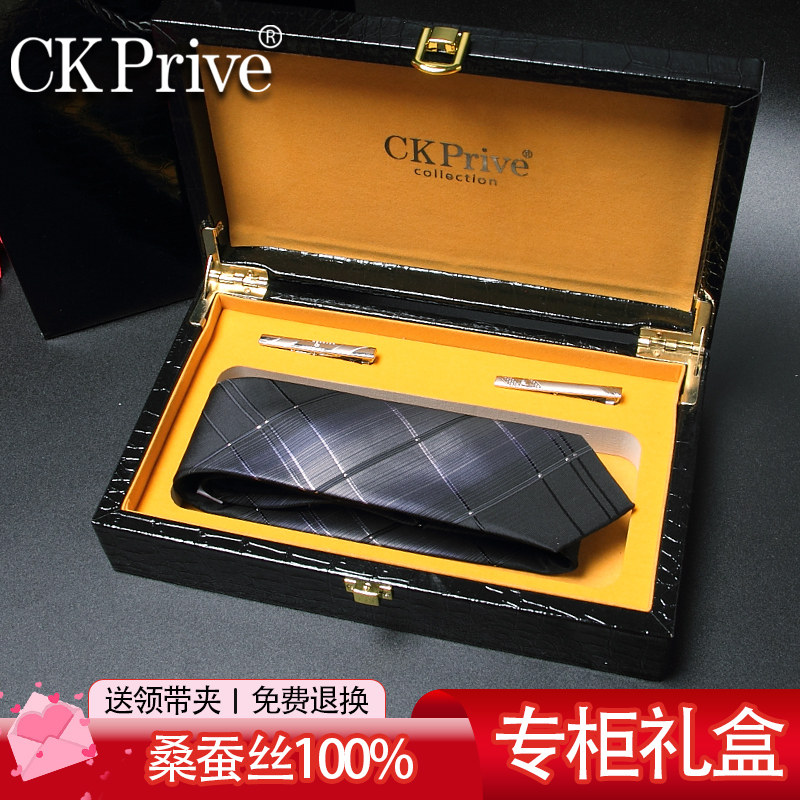 礼品礼盒 窄版领带男韩版6cm手打款 休闲正装轻奢黑色条纹时尚潮
