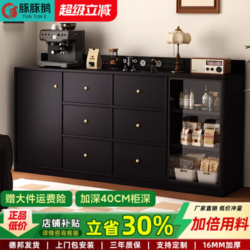 斗柜餐边柜靠墙一体储物柜茶水柜小户型家用客厅导轨插座收纳柜子