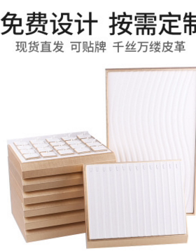 戒指吊坠手镯展示托盘珠宝首饰