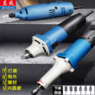 东成电磨头手工调速打磨机玉石雕刻石头模具电动抛光直磨内圆磨机