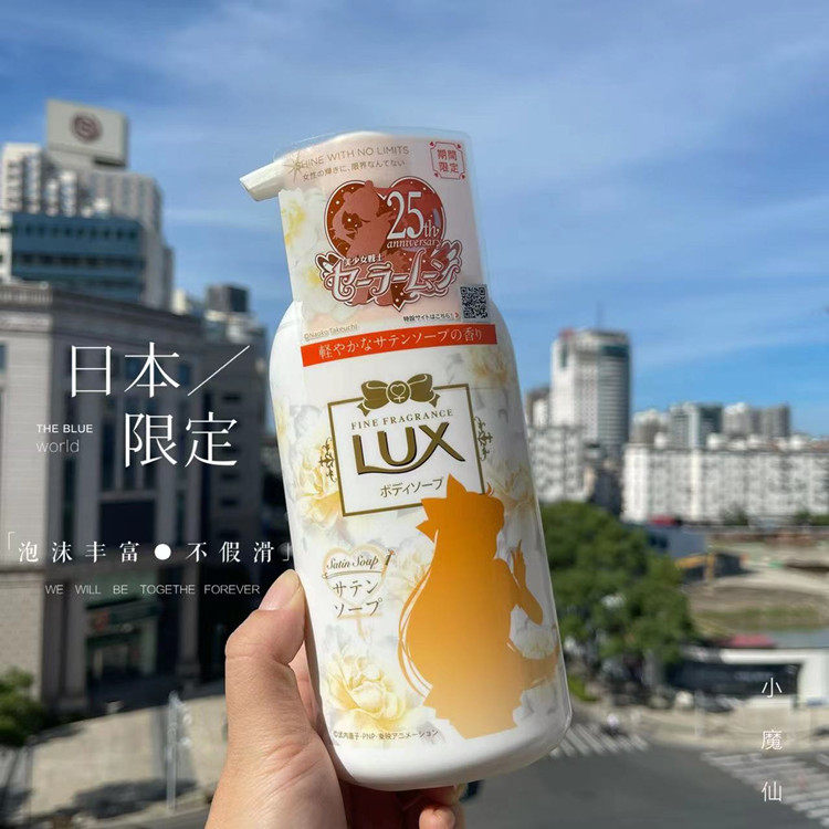 现~25周年限定~日本版力士沐浴露450g 香味好闻 泡沫丰富 不假滑|msdalam kategori Care pembersih/tuala wanita/kertas/Aromatherapy, Rambut dan badan/kebersihan peribadi, Pembersih badan, gel mandian - dari Buy2taobao.com untuk memberikan perkhidmatan ejen Taobao profesional membeli