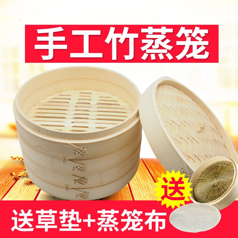 kitchen household Super large Longti steamer commercial Bamboo capacity heighten Grate circular Large trumpet Cages manualin the Tableware , Tableware , Tableware cage/Shelf  category - from Buy2taobao.com to provide professional Taobao agent buy service