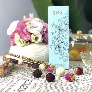 云南龙珠花茶礼盒高档送人精选伴手礼单试管球多种花球送工特产