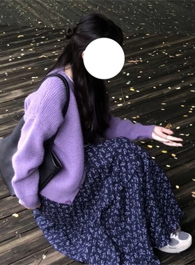 2024秋季新款温柔风甜美紫色针织开衫毛衣+碎花半身长裙时尚套装