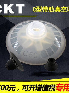 机械手配件工业真空吸盘 气动吸嘴ZP10/13/16/20/25/32/40CN/50CS