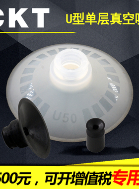 工业真空吸盘 气动ZP02/04/06/08/10/13/16/20/25/32/40/50US/UN