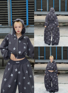 〖灰色星星套装〗BLACKBOX原创爆闪星星阔腿裤短款带帽卫衣套装