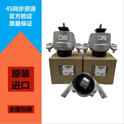 全新原厂发动机机脚胶车系励淘