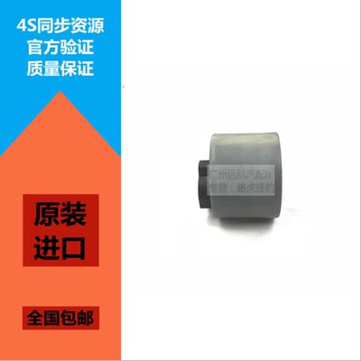 机脚胶变速箱胶套全新原厂
