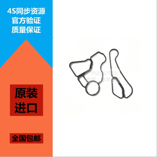 机油格座垫车系励淘机油散热器