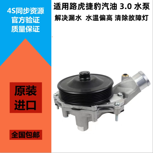 发现345XFXJ3.0T/5.0T水泵